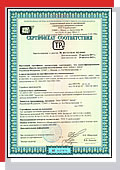 сертификат соответствия республики Беларусь продукции компании Экопласт